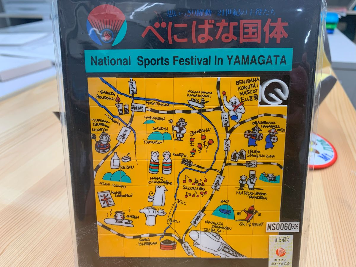 「ぼくのたいき君」 その6・蔵王のたいき君～の巻