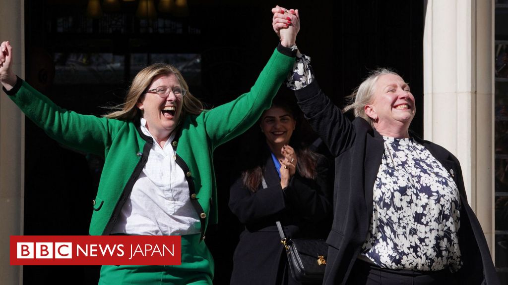 英最高裁、平等法における女性を「生物学的性別」と定義　トランスジェンダーの保護も強調 - BBC