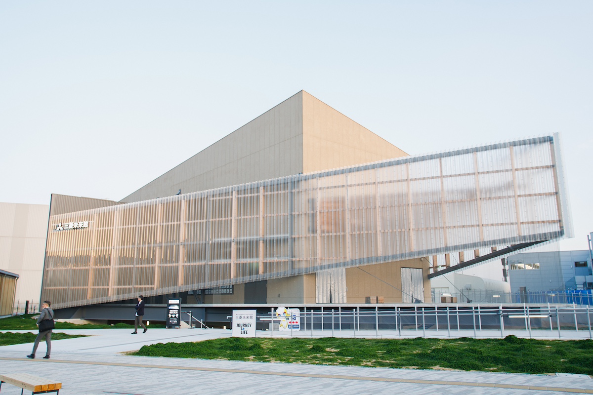 三菱未来館