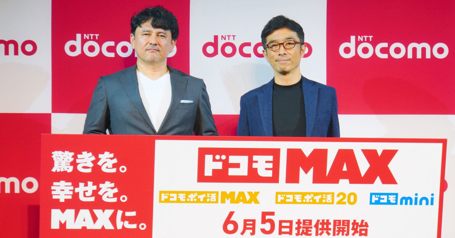 ドコモが料金プランを刷新したワケ “優良顧客”重視にシフトも、サブブランド競争では不安も:石野純也のMobile Eye(1/3 ページ) – ITmedia Mobile – ITmedia ドコモが料金プランを刷新したワケ “優良顧客”重視にシフトも、サブブランド競争では不安も:石野純也のMobile Eye(1/3 ページ) - ITmedia Mobile - ITmedia