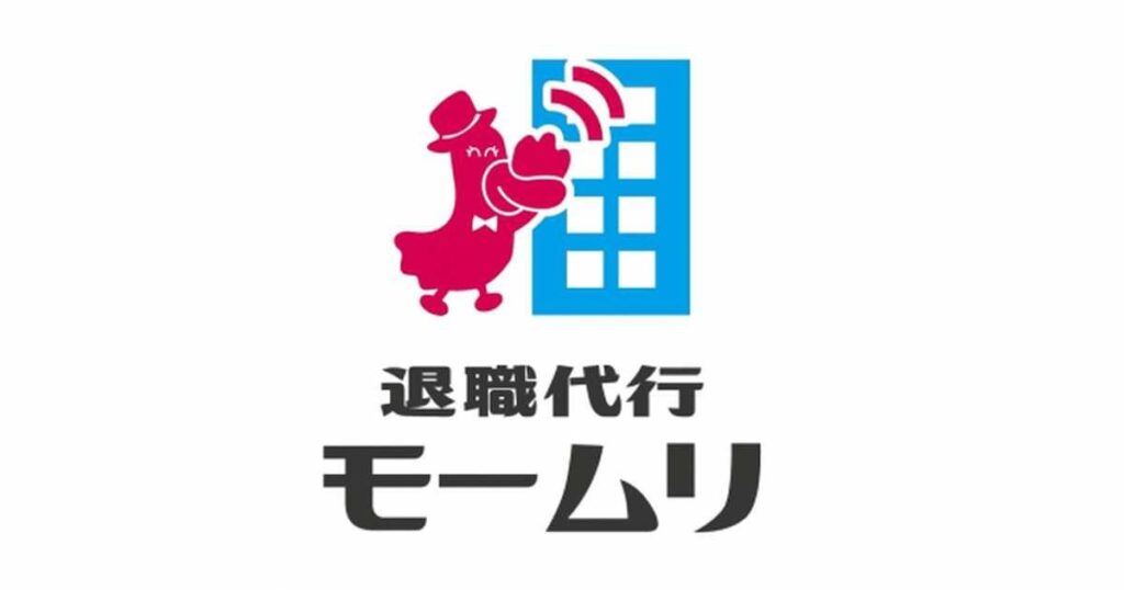 モームリ、新卒20人から退職代行の依頼 水分補給禁止…ありえない理由に唖然「衝撃的な労務環境」