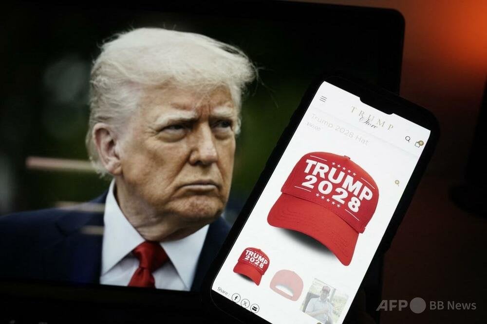 「トランプ2028」グッズ、公式ストアで販売 3期目に意欲か【合衆国憲法修正第22条「いかなる者も2回を超えて大統領に選出されることはない」】