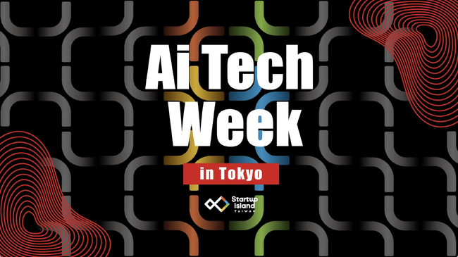 SusHi Tech Tokyo 2025に台湾AIスタートアップ約20社が集結：マピオンニュースの注目トピック