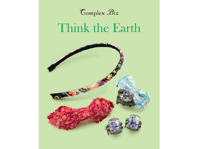 フランスの生地メーカー マリアケント社のツイード生地を使用したヘアアクセサリーが登場 投稿日時： 2025/04/09 18:49[PR TIMES]