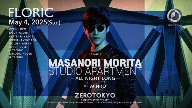 2025年1月にトゥルム(メキシコ)で開催されたビッグフェスティバル”AFTERLIFE”at ZAMNAに、アジア人として初出演を果たしたMASANORI MORITAのOPEN to LAST！