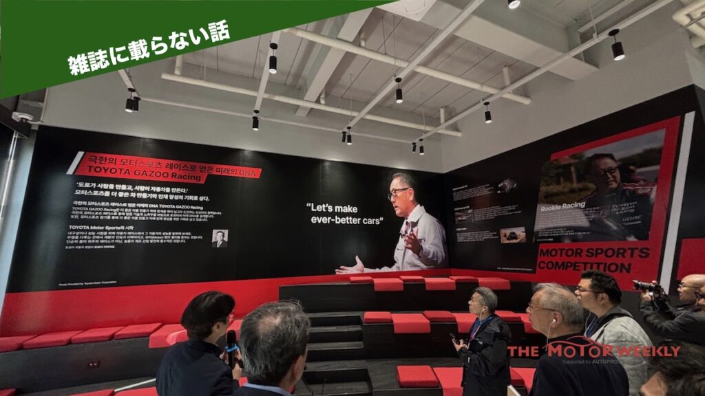 韓国TOYOTA&LEXUS見て、聞いて、驚いた 2025 vol3 なぜ、そんなに知名度低い | オートプルーブ