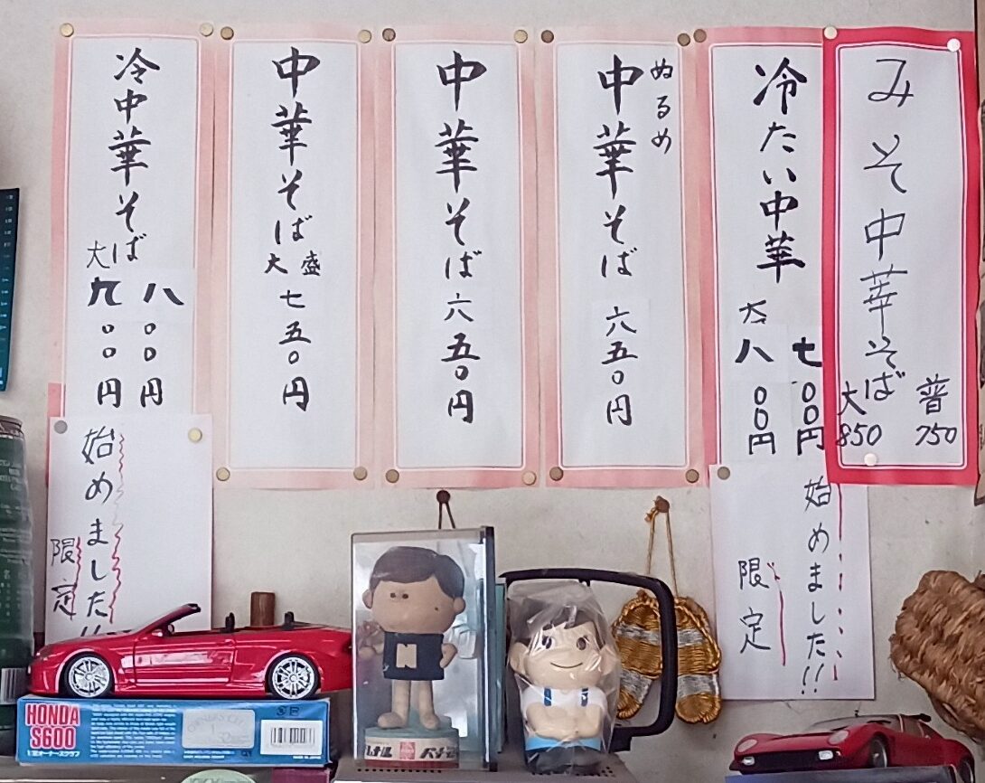 LINE_ALBUM_八幡屋_250412_41