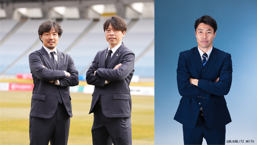 【4月5日 J2 秋田戦】梁勇基C.D × 富田晋伍C.C × 蜂須賀孝治氏 スペシャルイベント開催のお知らせ