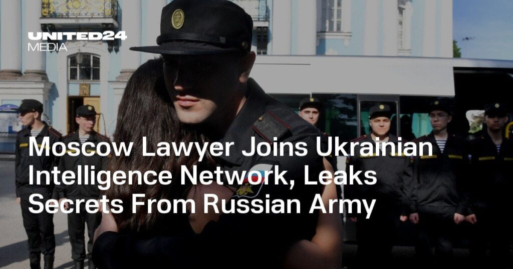 モスクワの弁護士がウクライナのintelligence報ネットワークに参加し、ロシア軍から秘密を漏らします