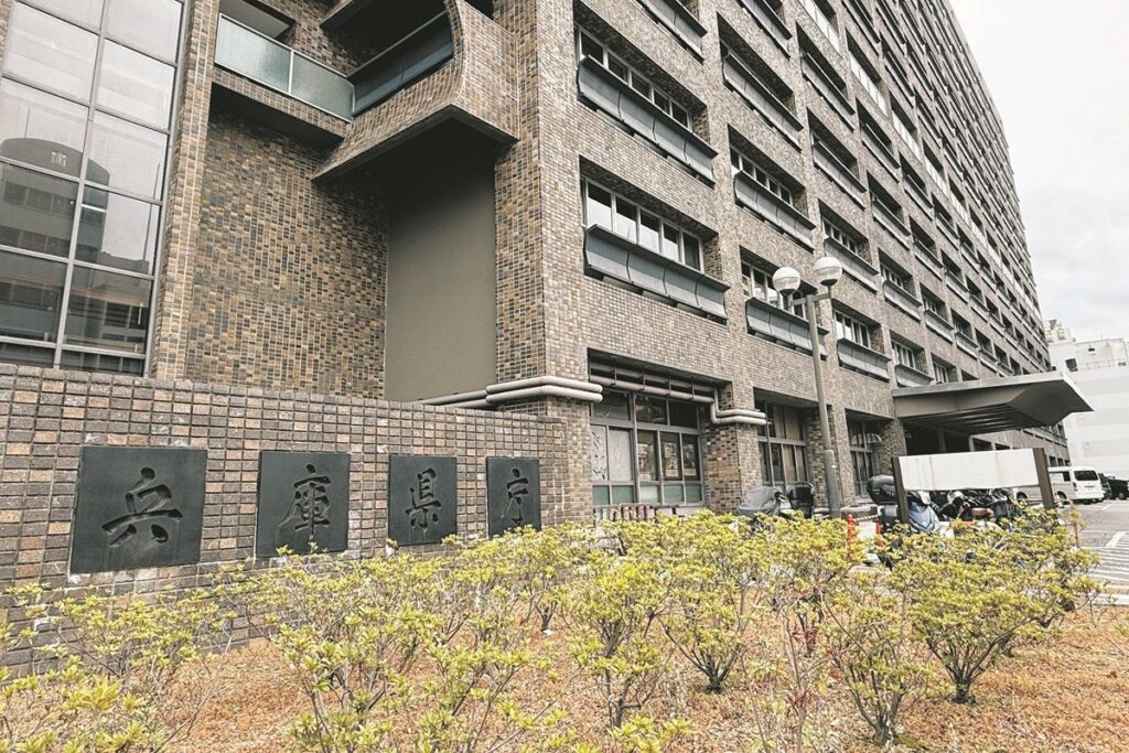 兵庫県庁（資料写真）