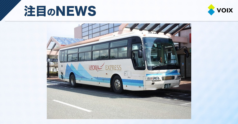 「山形駅～山形空港線」と「山形駅～仙台空港線」でタッチ決済乗車サービスがスタート