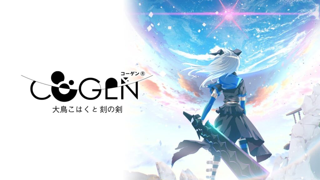 ゲーム会社ジェムドロップ、“中小ながら”新卒初任給27万円に改定＋既存従業員も底上げ。大丈夫なのかを訊いた - AUTOMATON