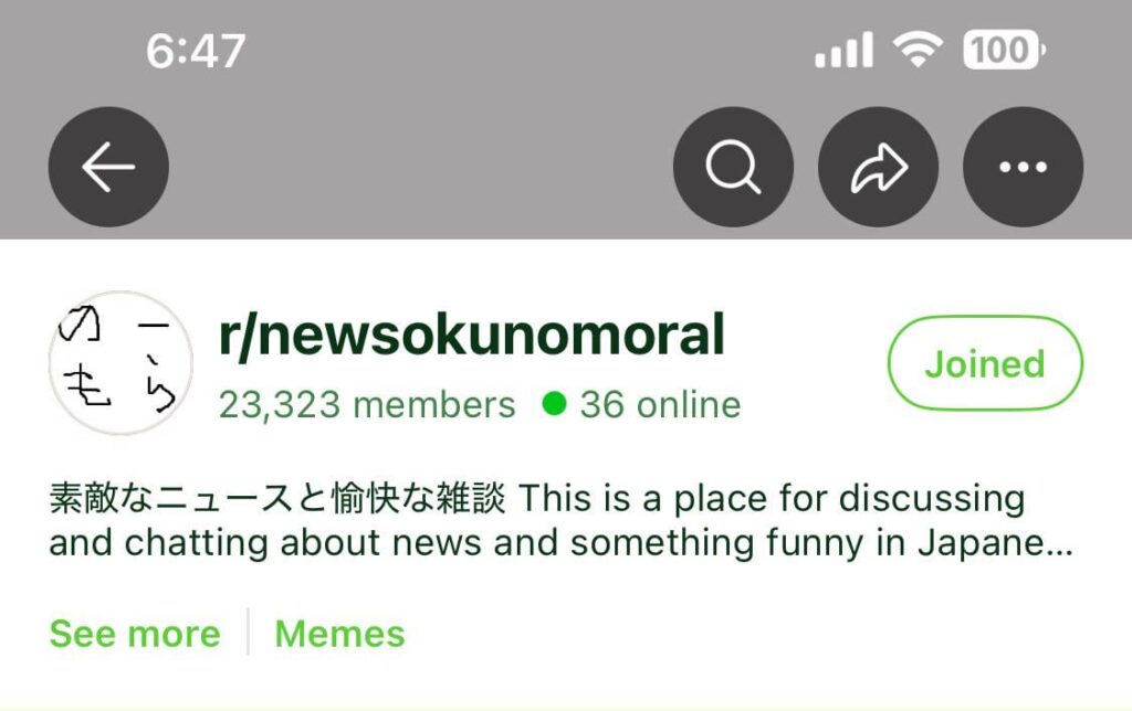【クソスレ】ちょっと聞いて奥さん！ノーモラ23232人達成！と思ってスクショ撮ったら23323だったのよ〜！