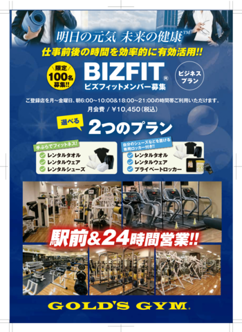 goldsgym_20250430.png