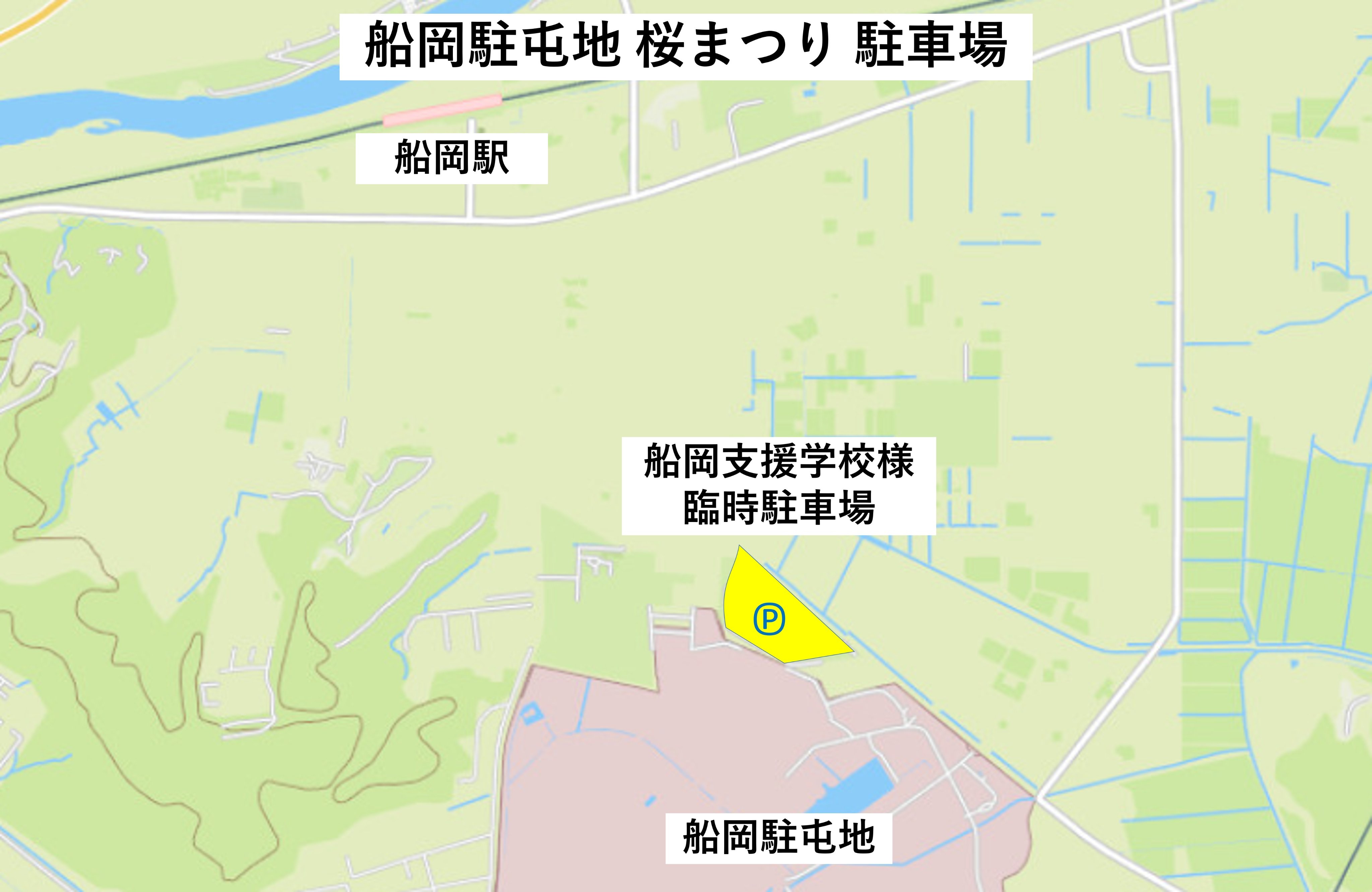 陸上自衛隊 船岡駐屯地 さくらまつり2025：駐車場案内図