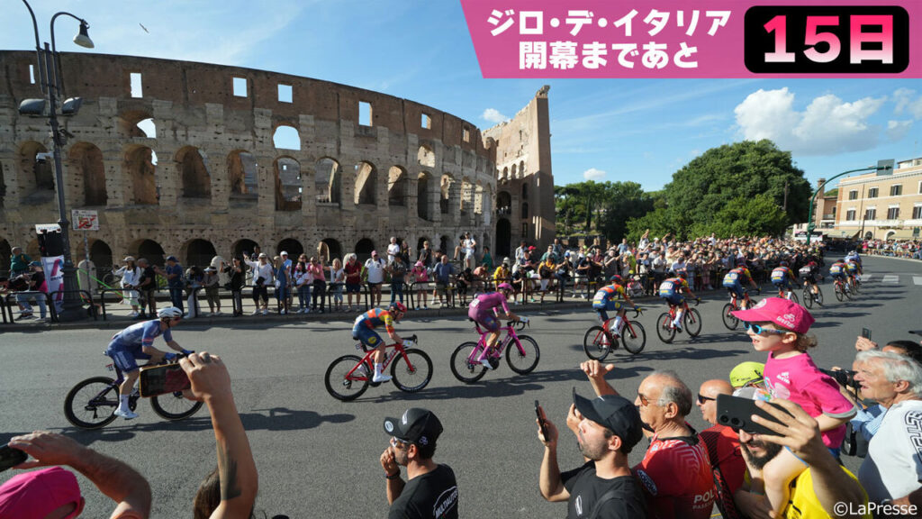 【ジロ・デ・イタリア開幕まであと15日！】みんなが知ってるあんな場所も！？ジロに登場する名所をご紹介 - J SPORTSコラム