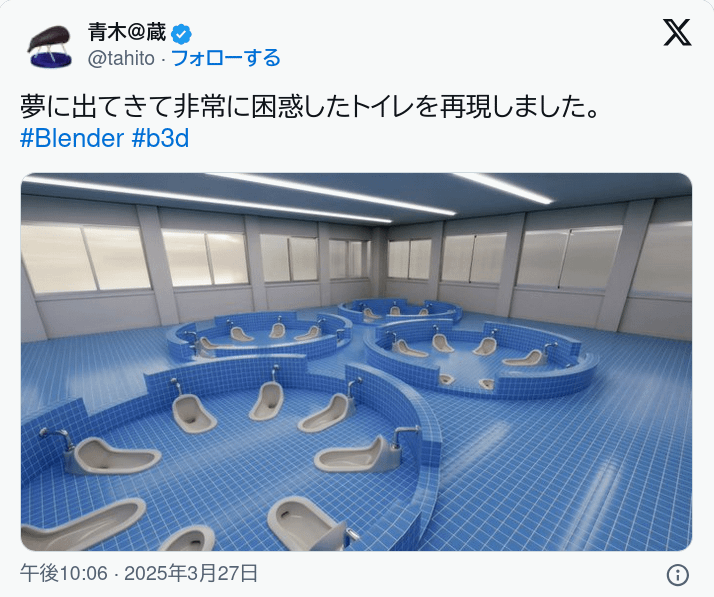 夢で見た場所をCGで再現したら…⇒「自分も見たことある」「怖い」との声が続々集まる