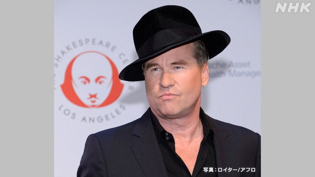 米俳優ヴァル・キルマーさん死去 65歳 映画トップガンなど出演