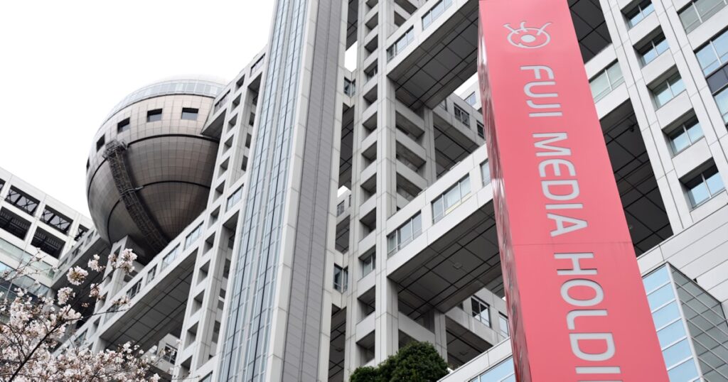 フジテレビ問題の調査報告書、企業弁護士が読む - 日本経済新聞