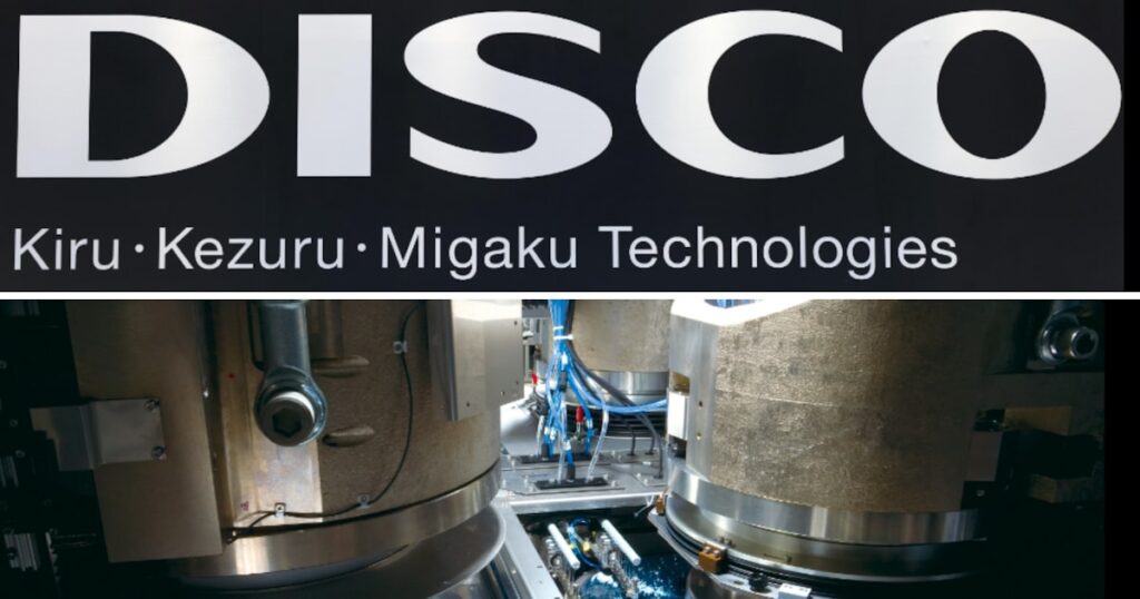 ディスコ株価続伸 4〜6月純利益30%減も悪材料出尽くし - 日本経済新聞