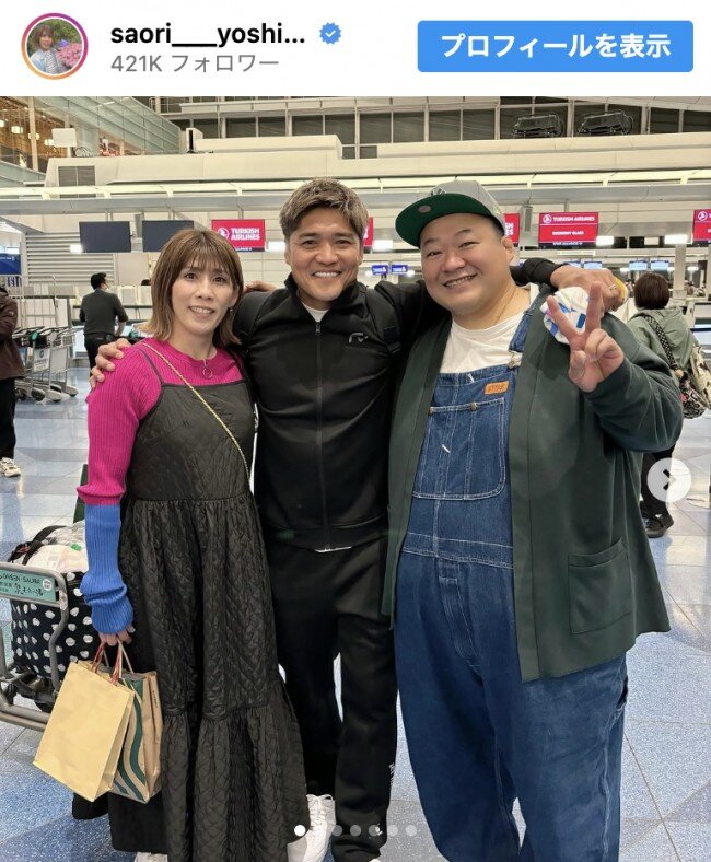 吉田沙保里、スペイン移住の友人・大久保嘉人にエール「ありがとう大久保家 そして頑張れ大久保家」（2025年4月3日）｜BIGLOBEニュース - BIGLOBEニュース