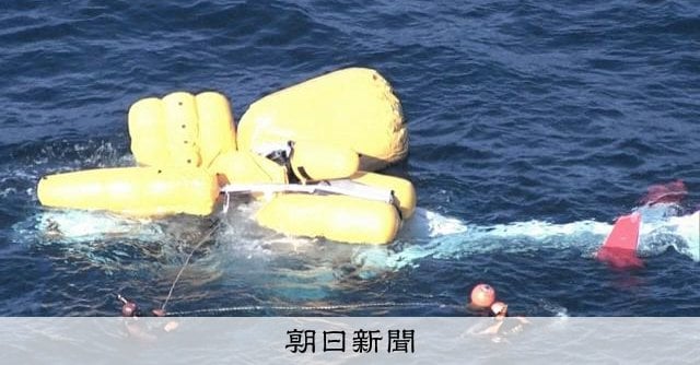 医療ヘリ事故、海保が佐賀航空を家宅捜索 業務上過失致死傷容疑など