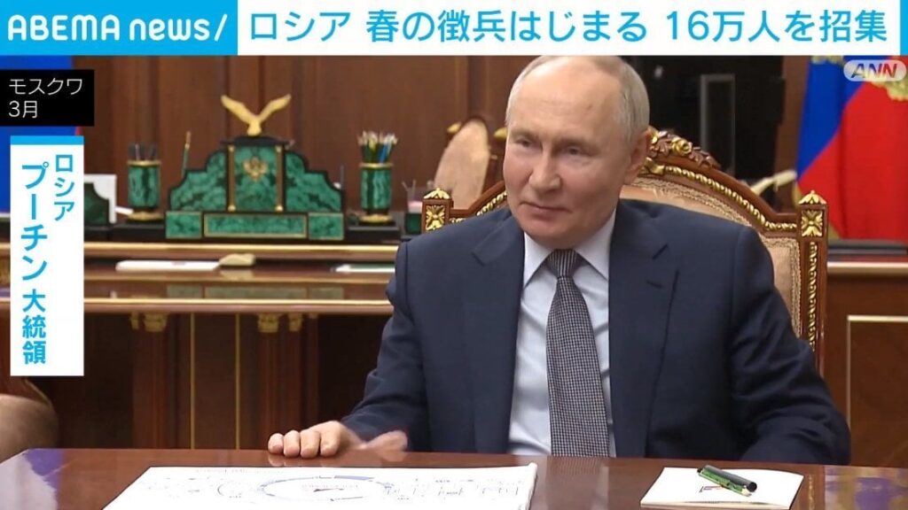 ロシア 春の徴兵まつり。皿は貰えますか。
