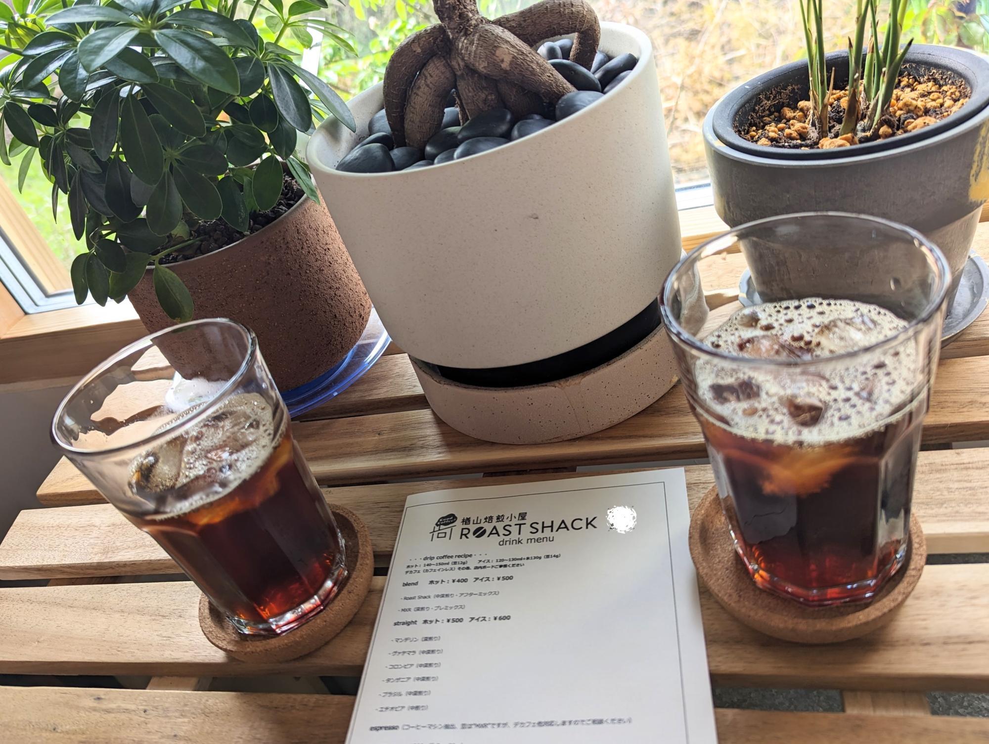 楢山焙煎小屋 Roast Shackでいただいたアイスコーヒー