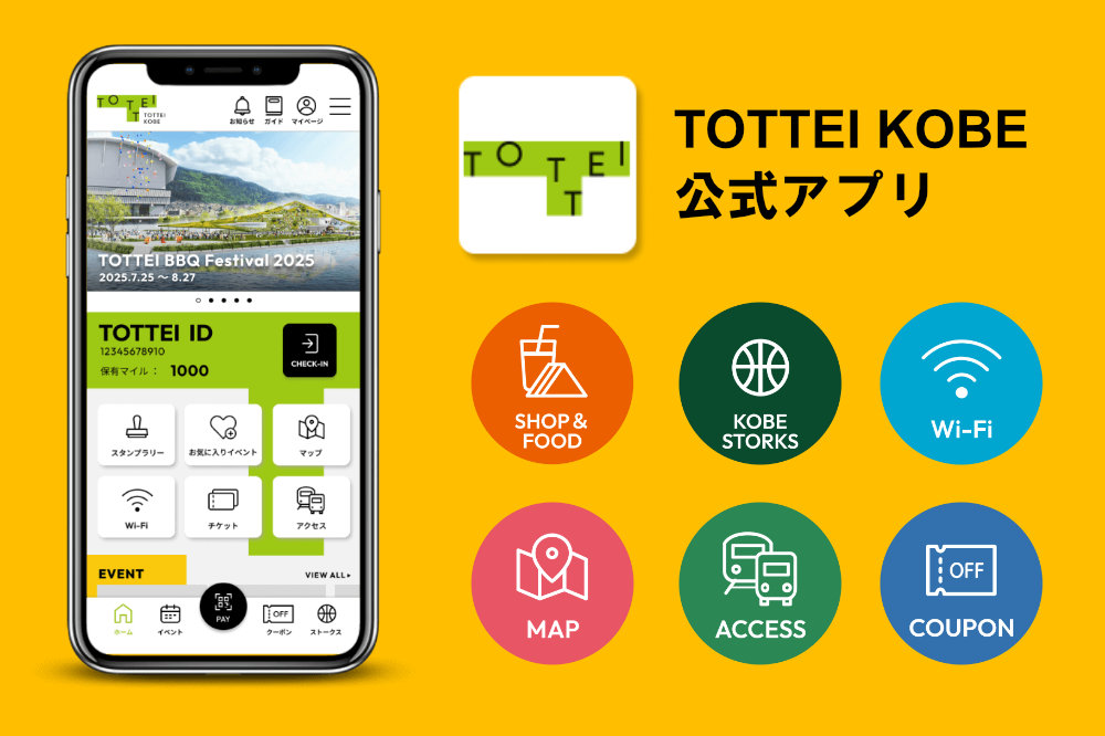 アップデートの頻度が高いのが少ーしだけ気になる…