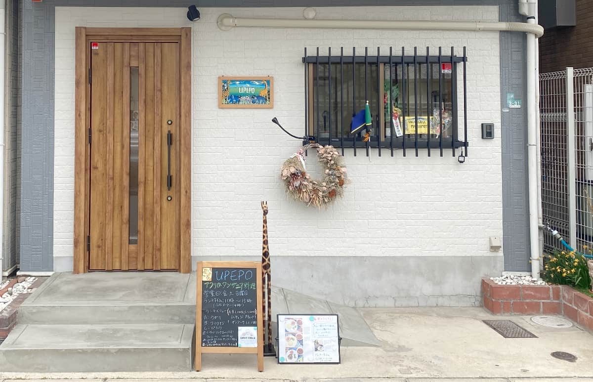 お店は住宅街の中。シュっとしたキリンが待っているのでそれを目印に探してみて