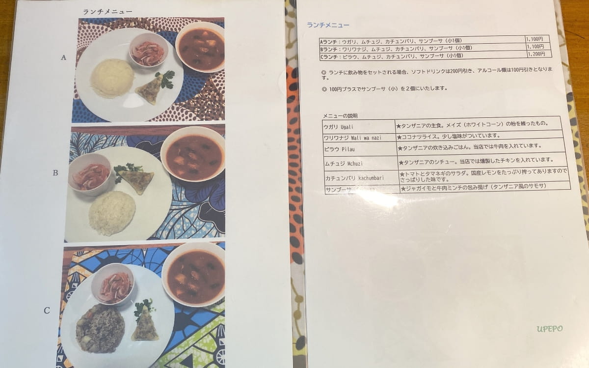 アラカルトや現地のドリンクメニューも充実しています