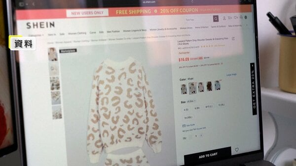 中国ネット通販「SHEIN」と「Temu」がアメリカで値上げすると発表 トランプ政権の免税措置撤廃の影響で|FNNプライムオンライン – FNNプライムオンライン 中国ネット通販「SHEIN」と「Temu」がアメリカで値上げすると発表 トランプ政権の免税措置撤廃の影響で|FNNプライムオンライン - FNNプライムオンライン