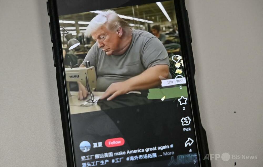 中国SNSユーザー、対米貿易戦争への怒りをミームで発散 - AFPBB News