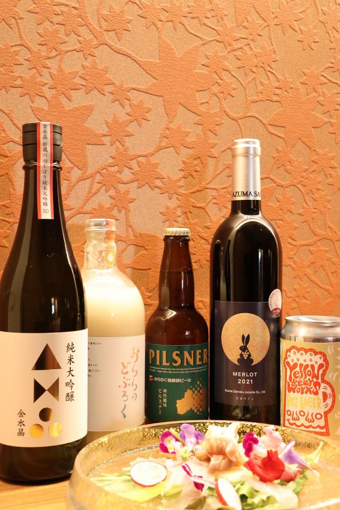 ペアリングメニュー