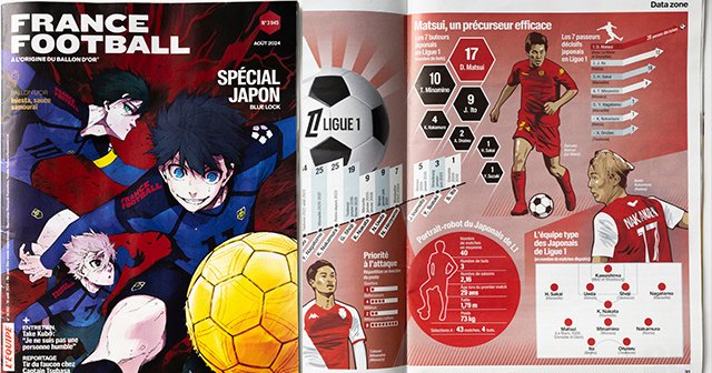 「フランスでブルーロックも大人気だ」名門誌編集長がベタボレ“世界的サッカー漫画”はキャプテン翼だけでない…なぜ“日本特集号”の表紙になったか - サッカー日本代表 - Number Web