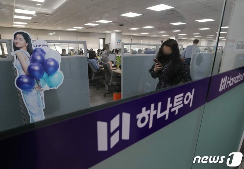 ソウルにあるハナツアー本社(c)news1