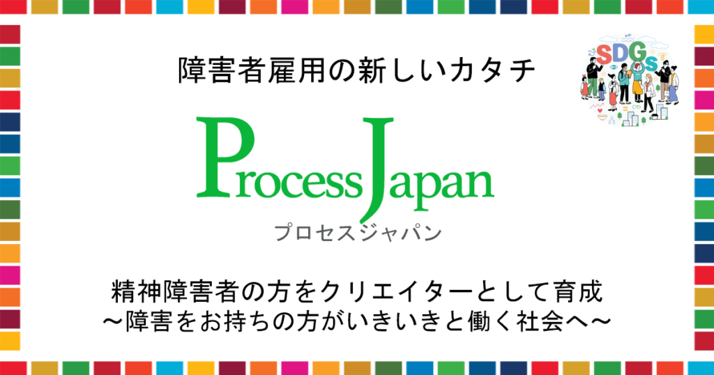プレスリリース配信サービスページ