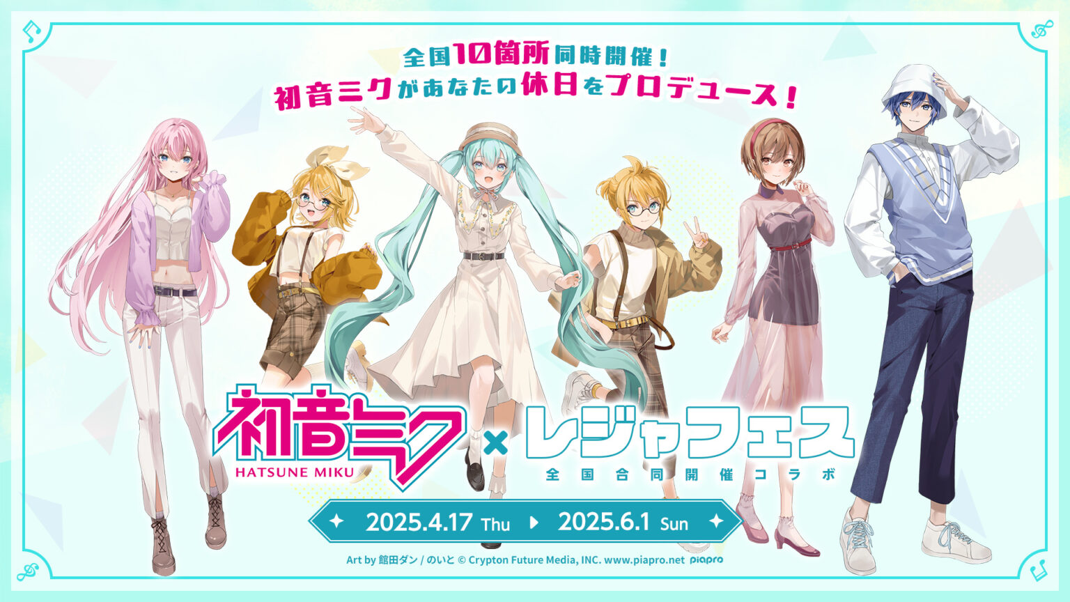プレスリリース配信サービスページ