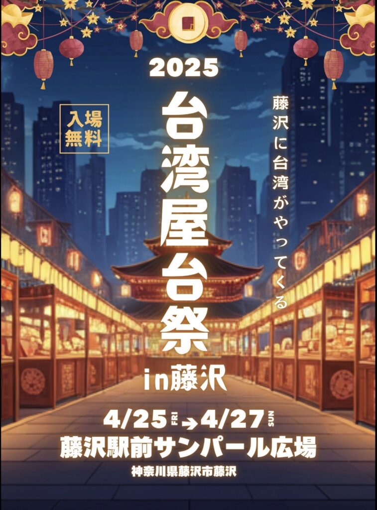 プレスリリース配信サービスページ