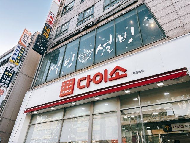 韓国在住ライターが推す！韓国ダイソーおすすめアイテムリスト【ハングクTIMES Vol.202】 | | ORICON NEWS