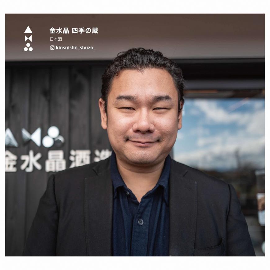 金水晶わくおさん