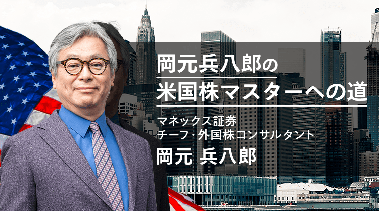 「トランプ・プット」の発動、S&P500 5,000ポイントで支えられた株式市場、米国株の最悪期は終焉を迎えたか? – マネクリ 「トランプ・プット」の発動、S&P500 5,000ポイントで支えられた株式市場、米国株の最悪期は終焉を迎えたか? - マネクリ