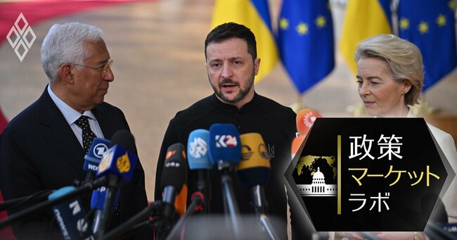 欧州「再軍備計画」は“財政統合”への胎動!?対ロ安全保障強化にとどまらない大転換