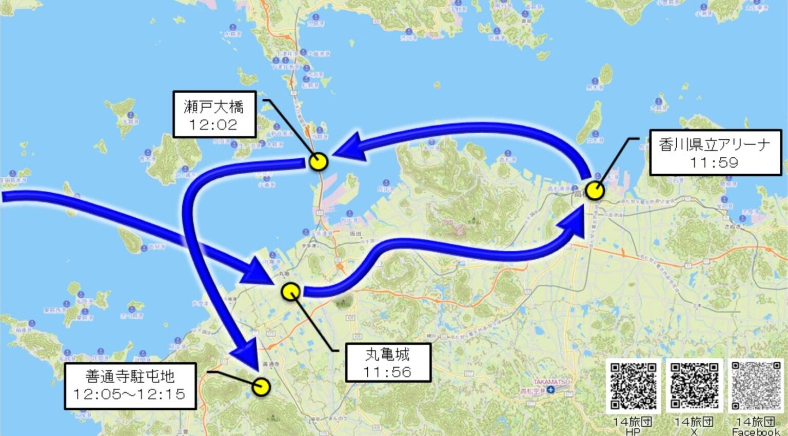 ブルーインパルス香川県の飛行ルート、予定時間は 4月27日、丸亀市や高松市…見える場所は - 福井新聞社