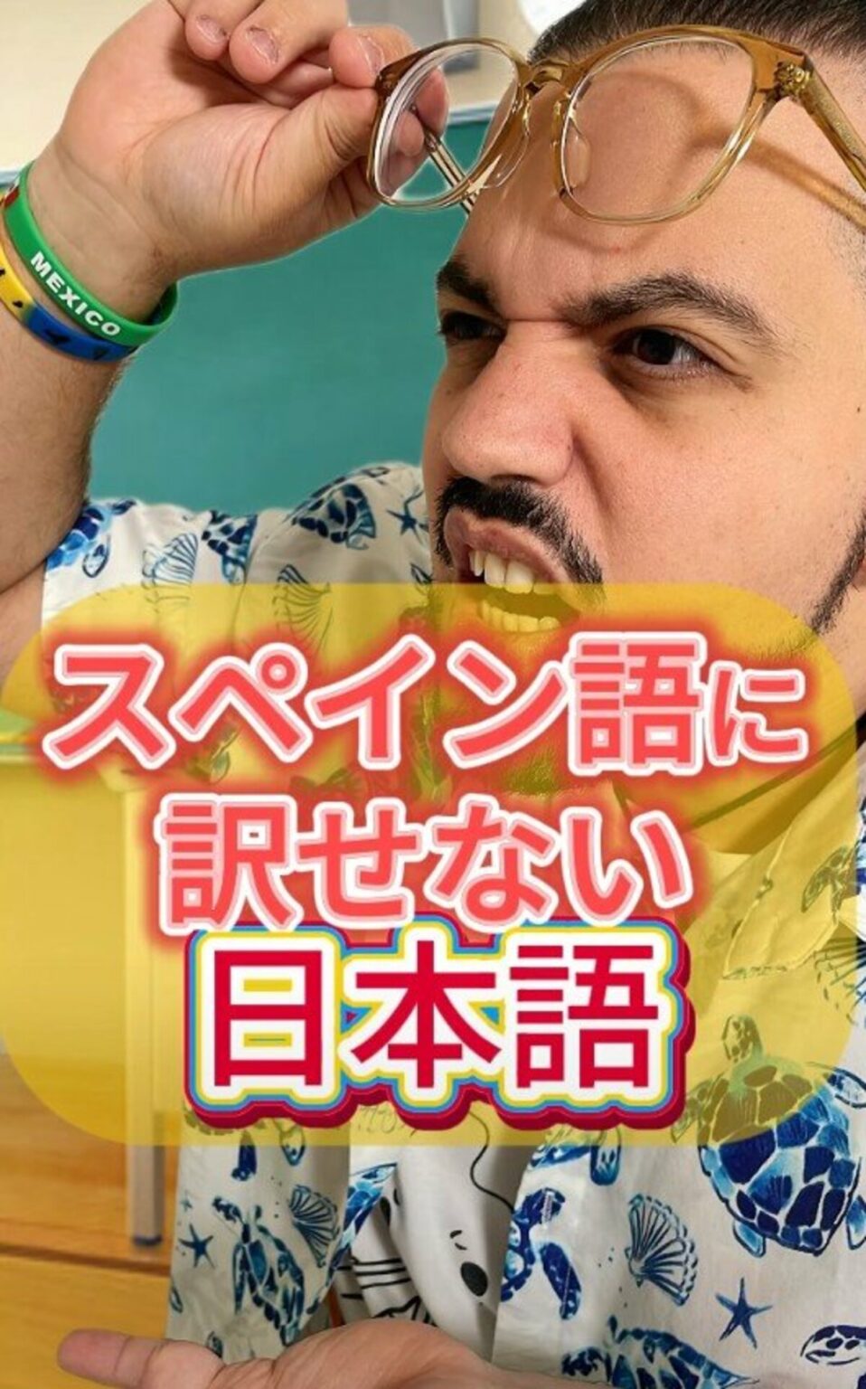 【スペイン語には訳せない日本語】「お世話になります」や「お疲れ様」も！？意外すぎる言葉の数々に驚きの声 | LIMO | くらしとお金の経済メディア
