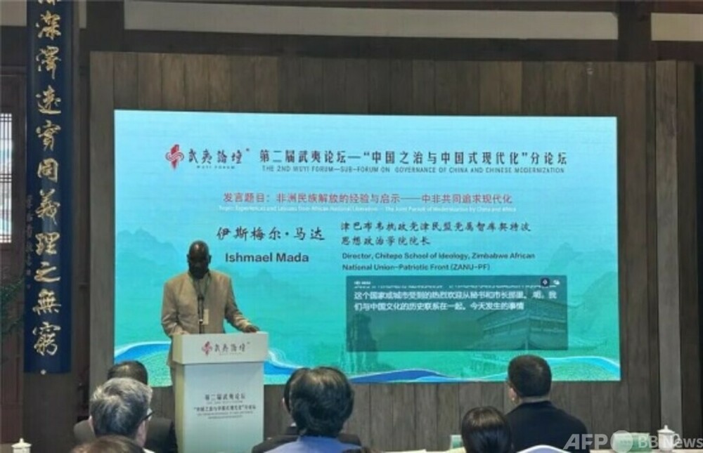 ジンバブエの専門家が語る：中国の経験はアフリカに何を示すのか　写真2枚　国際ニュース：AFPBB News