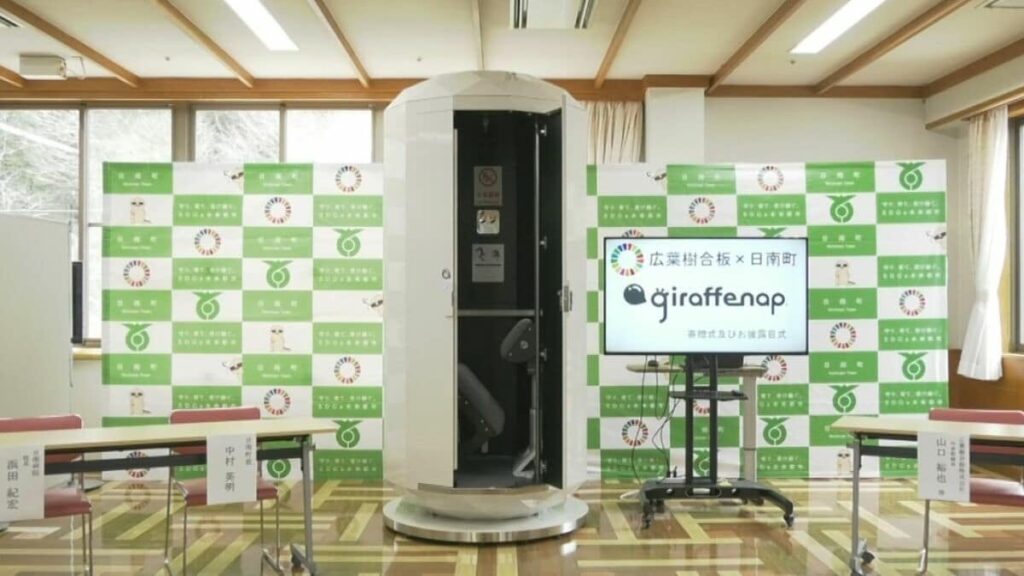 「立ったまま寝る」仮眠ボックスを山あいの町の病院が導入 16時間勤務、看護師不足で過酷な労働環境…効果的に体を休める仕組みは？ | TBS NEWS DIG