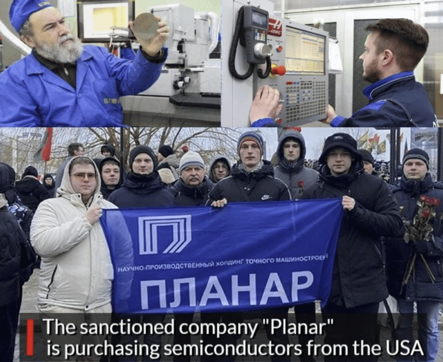 ベラルーシの会社「平面」は、ロシアとの関係により、2023年12月に米国を含むいくつかの国によって認可されました。それにもかかわらず、2024年11月5日に、American SemiconductorメーカーのTeksoli、Inc。と契約を結びました。