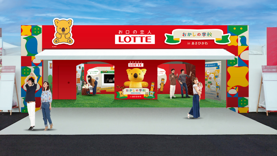「スイーツファミリーランド北海道」ブースイメージ