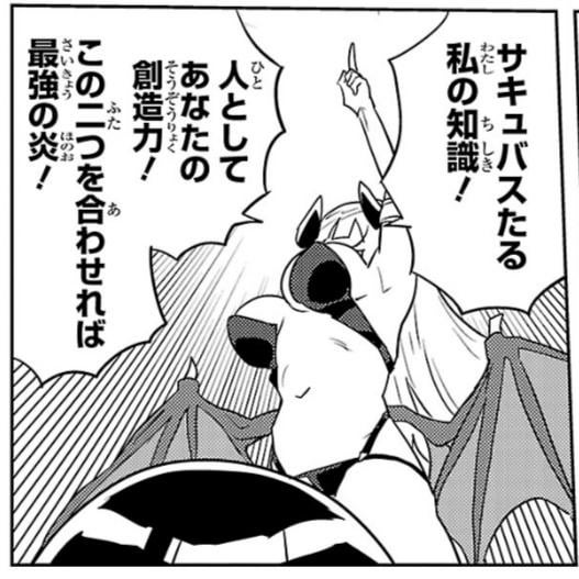 こんなきたねえガンバスター初めて見た